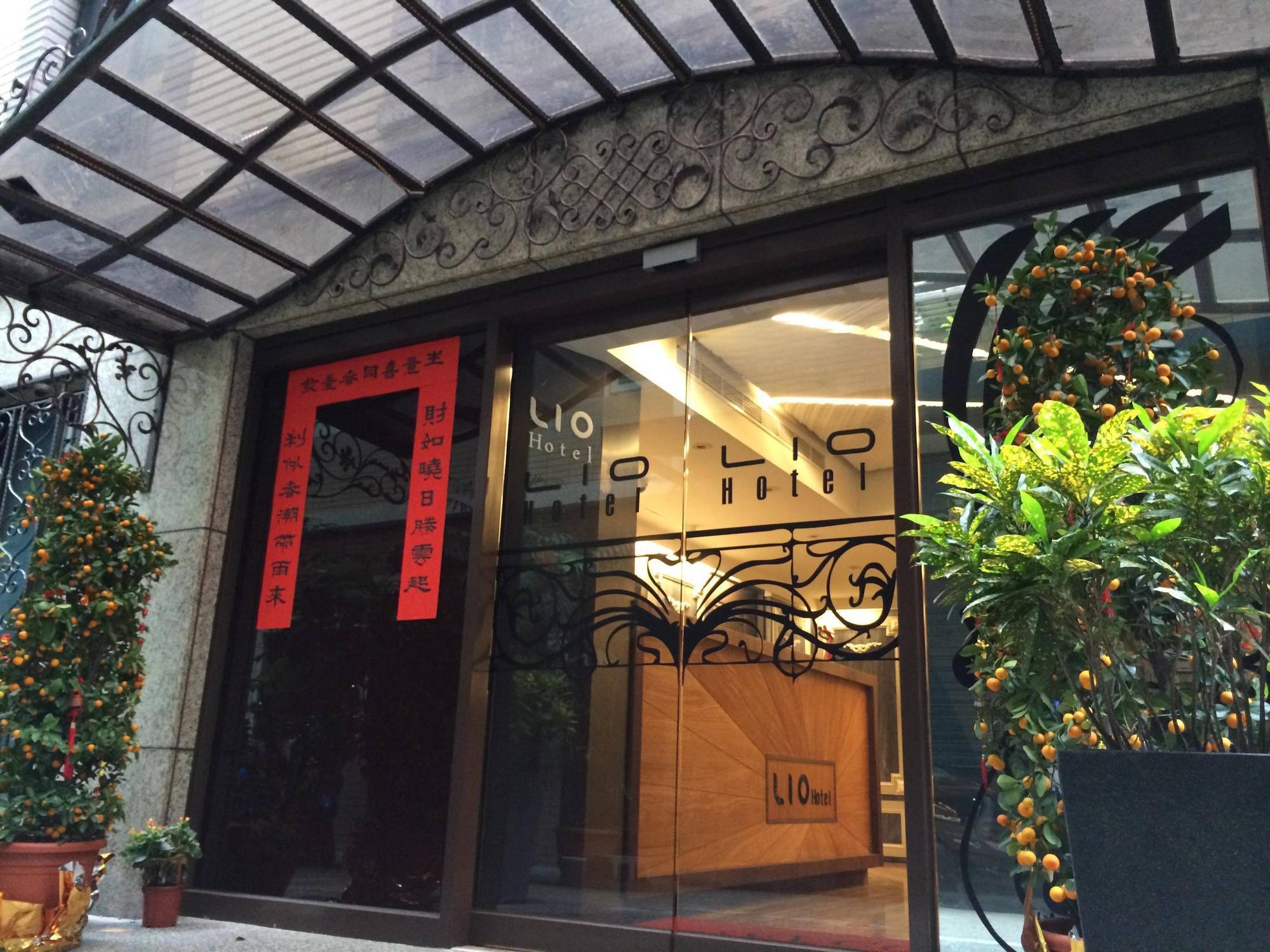 Lio Hotel - Ximending Taipei Bagian luar foto